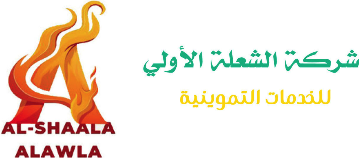 شعار شركة الشعلة الأولى